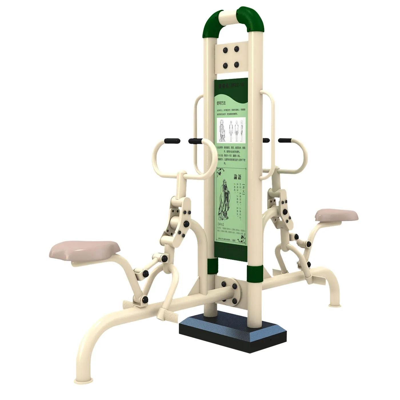 REMO_SENTADO_CLUB Remo Sentado - Imagen 1