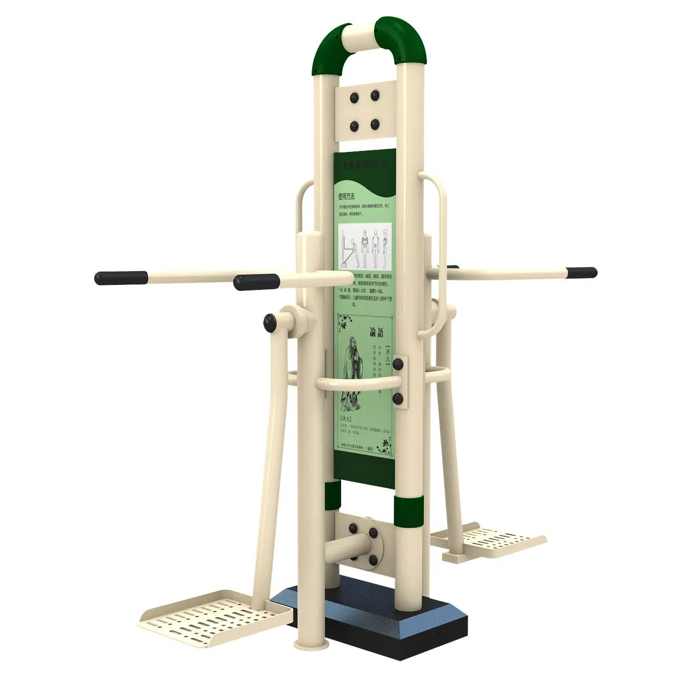 otf-h03-surboard Double Swing - Imagen 1